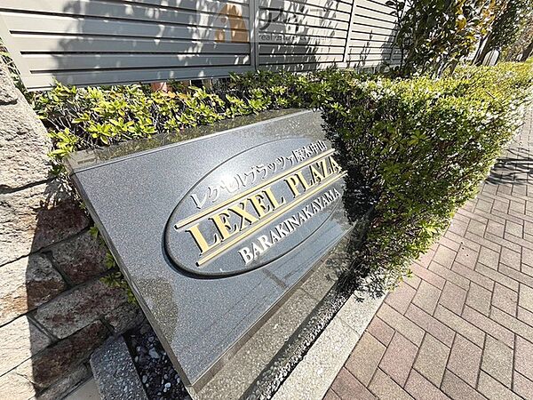 共用部の清掃・修理は管理員が実施