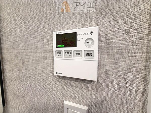 【施工例】時間差で帰宅するお子様やパパもうれしいおいだき機能付き