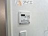 設備：浴室乾燥機はカビ防止に、天気を気にせず洗濯を干せて大活躍