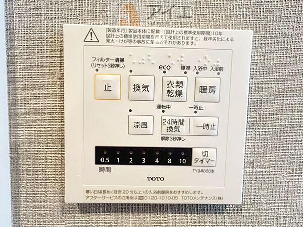 【施工例】