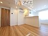 リビング/ダイニング：【施工例】
