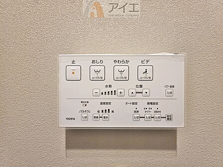 豊かな生活を実現する充実の設備