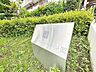 その他：清掃や修理だけでなく、不審者への声掛けも。管理員の活動は防犯にも有効