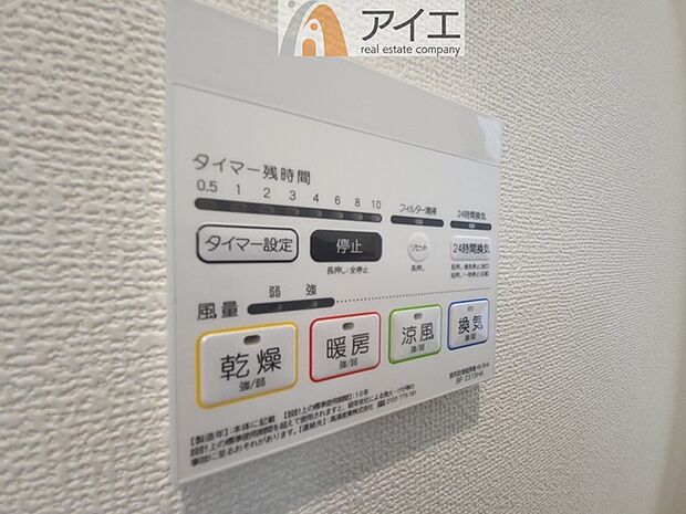 【施工例】
