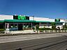 その他：フードワン座間店まで293m　徒歩4分