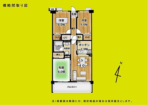 間取り：325000127364