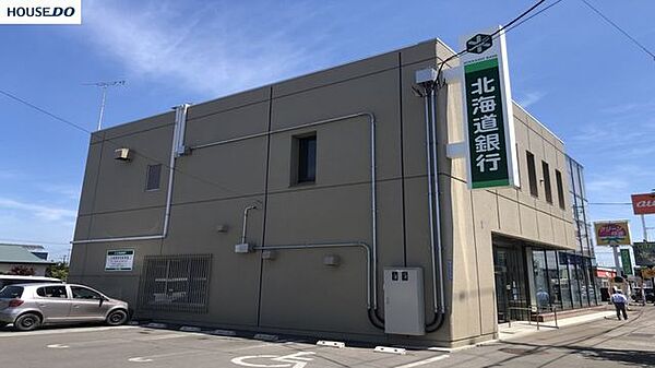 北海道銀行　とん田支店 430m