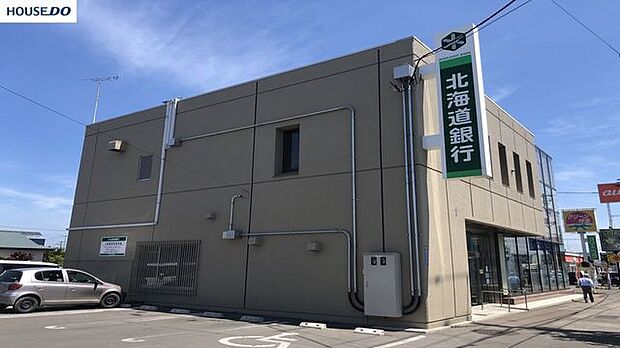 北海道銀行　とん田支店北海道銀行　とん田支店 400m