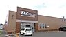 周辺：ＤＺマート美幌店ＤＺマート美幌店 1060m