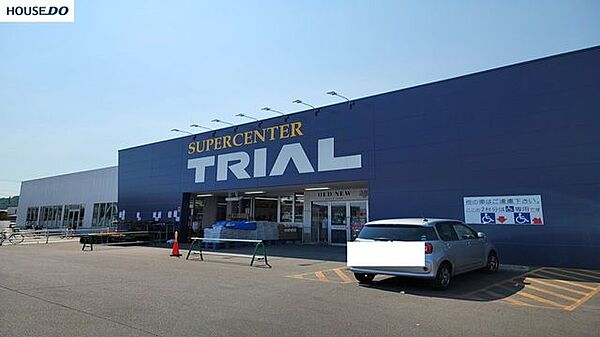 トライアル北見店トライアル北見店 380m