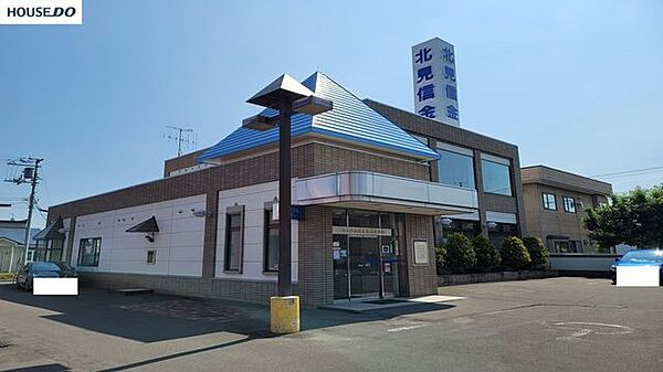 北見信用金庫　南大通支店北見信用金庫　南大通支店 780m