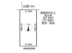 売土地　美山町南10丁目