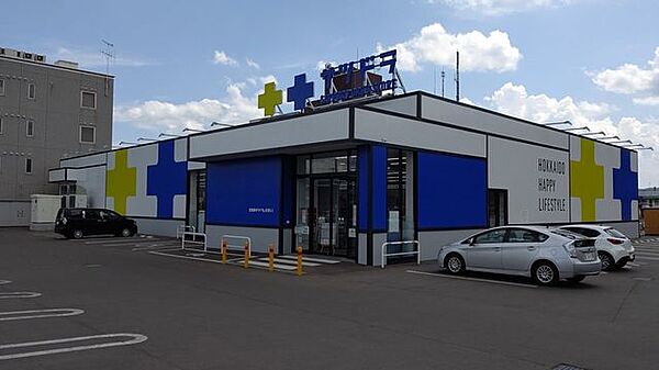 サツドラとん田東町店 540m