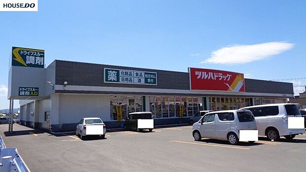 ツルハドラッグ　北見三輪北店ツルハドラッグ　北見三輪北店 410m