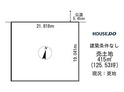 売土地 とん田東町
