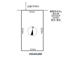 中古戸建 美山町南7丁目