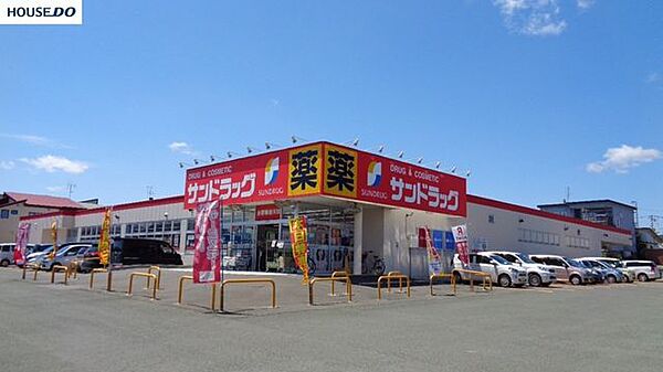 サンドラッグ　青葉店サンドラッグ　青葉店 980m