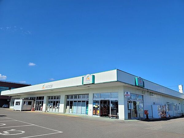 エーコープたんの店 930m