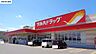 周辺：ツルハドラッグ　公園町店ツルハドラッグ　公園町店 330m