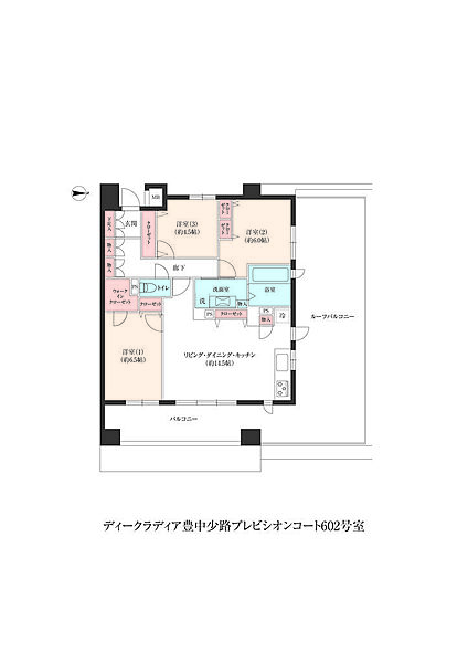 間取り：327002971268