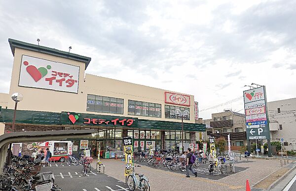 画像23:コモディイイダ 小菅店（678m）