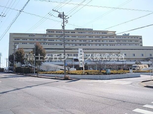 【総合病院】静岡徳洲会病院まで774ｍ