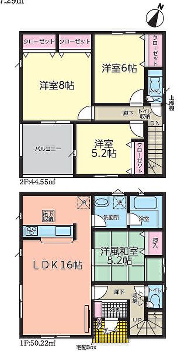 効率的かつ暮らしのことをしっかり考えた間取りです