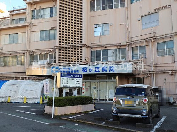 【総合病院】JCHO桜ヶ丘病院まで1260ｍ