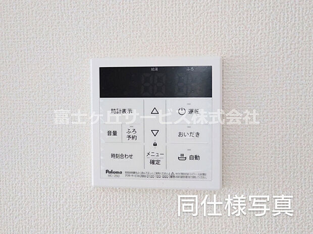 同仕様建物の発電・温水設備。　実際の現地写真とは異なることがございます。