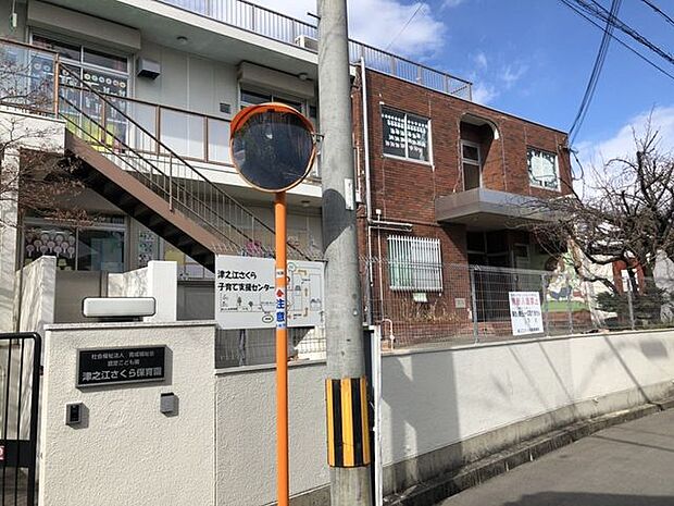 認定こども園 津之江さくら保育園(社会福祉法人 育成福祉会) 530m