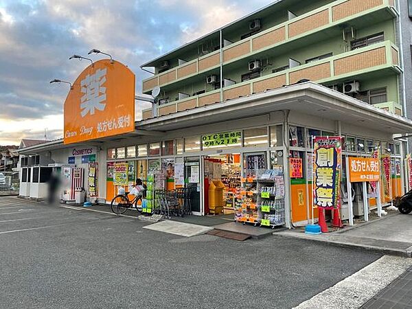 ケアーズドラッグ古曽部店 840m