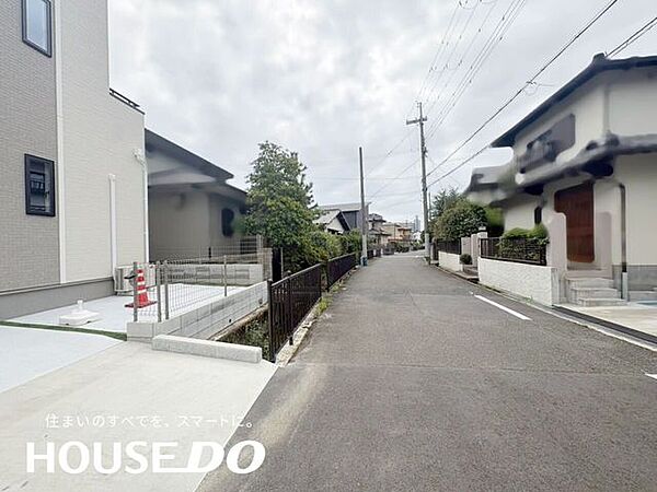 その他を拡大表示