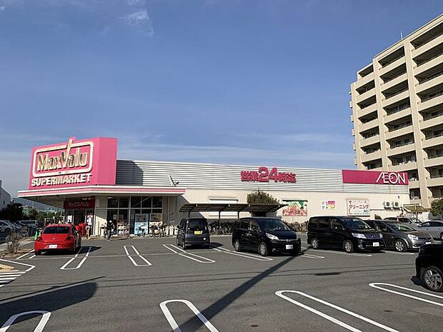 KOHYO高槻南店 マックスバリュスーパーマーケット 840m