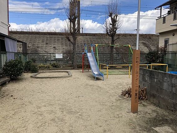川西3丁目さざ...
