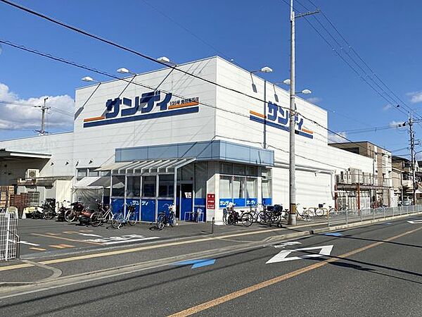 サンディ高槻高西店 440m