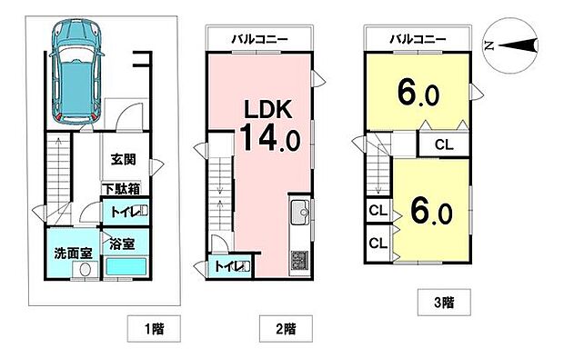 土地面積48.35m2、25.46坪、建築条件付、閑静な住宅街です♪