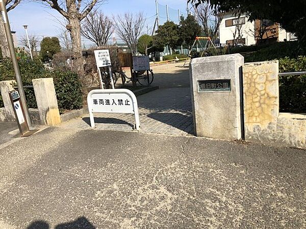 春日町公園 420m