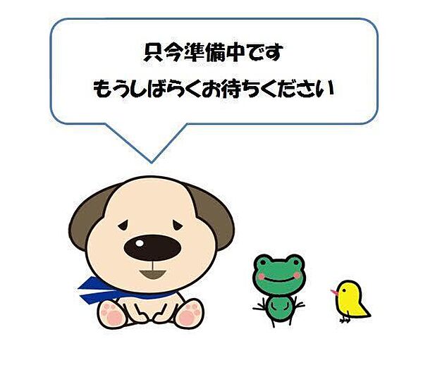 間取り：335000034771