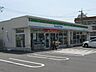 周辺：コンビニ ファミリーマート防府車塚町店まで徒歩2分♪ 150m
