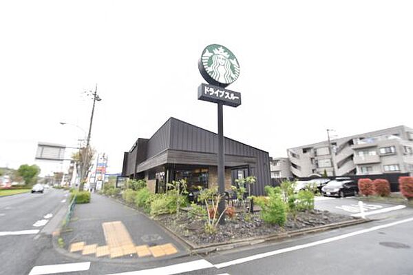 【喫茶店・カフェ】スターバックスコーヒー 多摩野猿街道店まで646ｍ