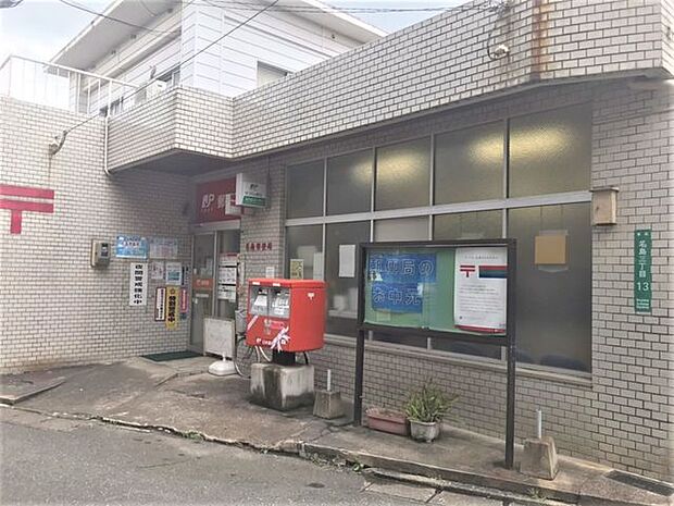 福岡名島郵便局 1200m