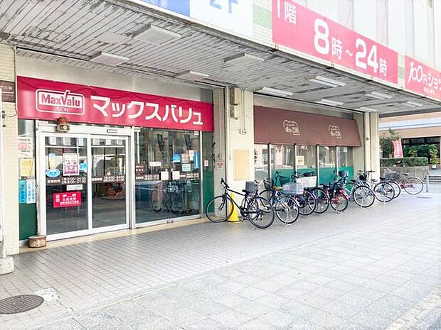 マックスバリュ 雑餉隈店 890m