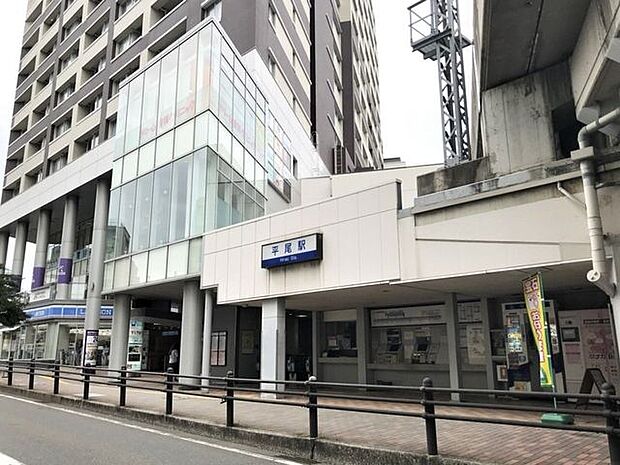 西鉄天神大牟田線　平尾駅 西鉄平尾駅 1400m