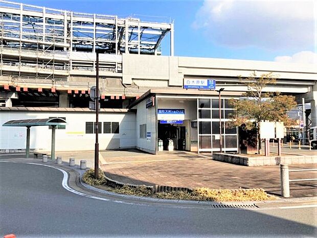 西鉄天神大牟田線　白木原駅天神まで大橋駅で急行乗り換えで約18分。 640m