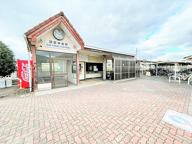 JR香椎線　須恵中央駅 400m