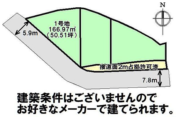 区画図：340000254138