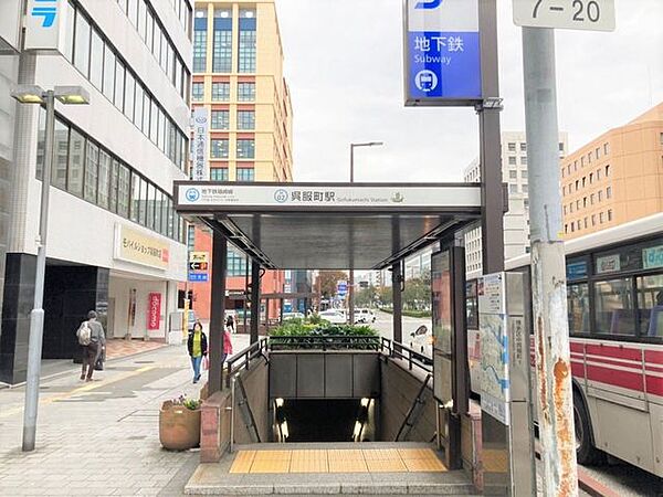 地下鉄　呉服町駅 400m