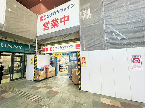 ココカラファイン　呉服町店 500m