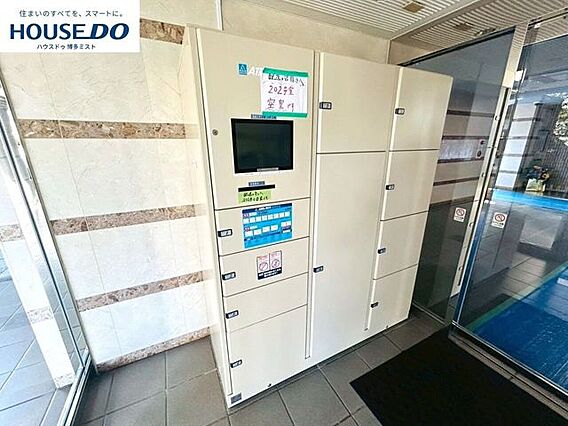 【お荷物再配達...