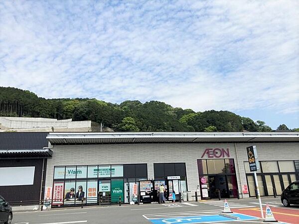 【イオン乙金ショッピングセンター】スーパーをはじめ、保育園や小児歯科もあるショッピングモール。3歳から12歳までのお子様をメインとして利用できるキッズ広場は、遊具やトランポリンで元気に遊べます♪…